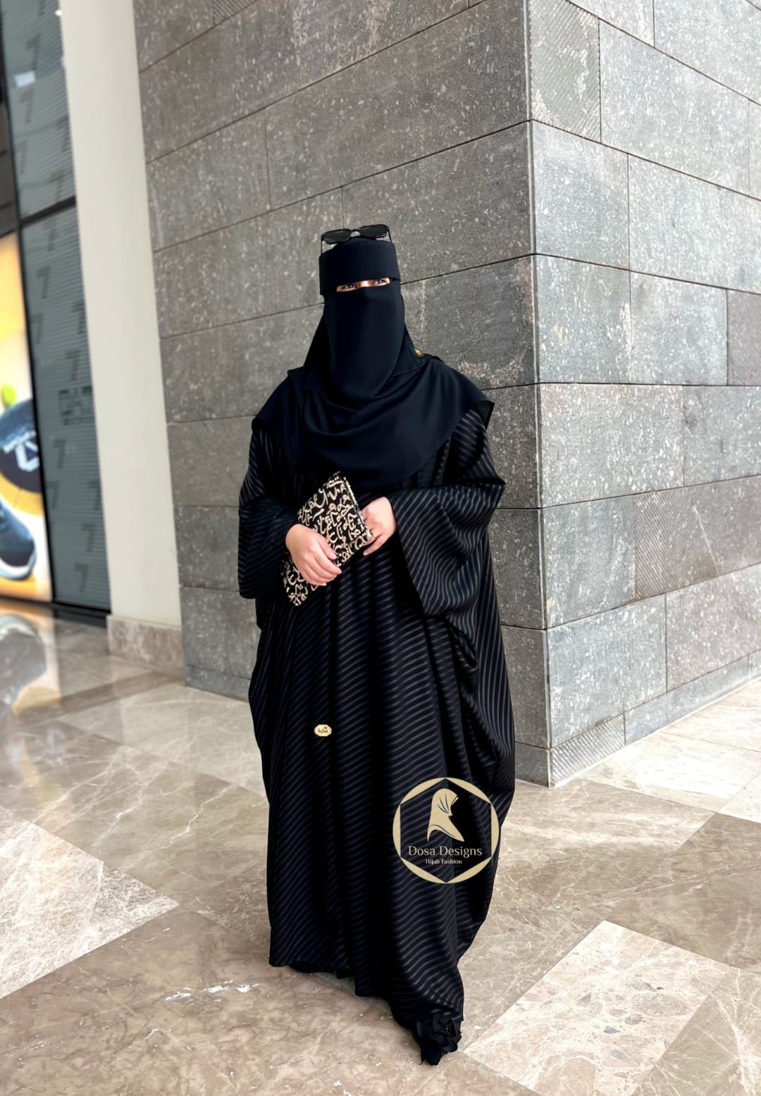 عباية كوريشة مقلمة